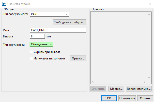 Property_string